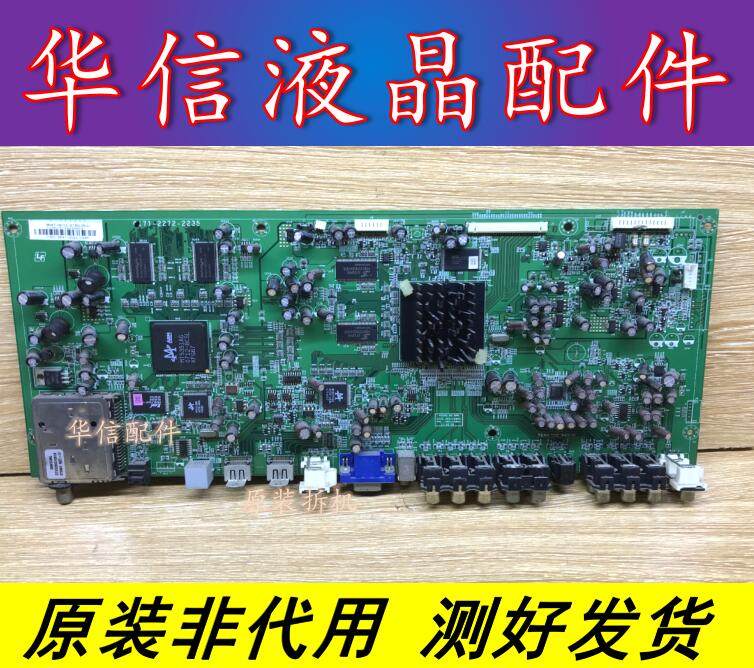 原装  宏基47寸 液晶电视主板0171-2272-2235屏LC470WU4
