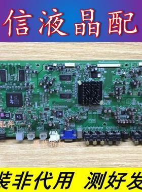 原装  宏基47寸 液晶电视主板0171-2272-2235屏LC470WU4