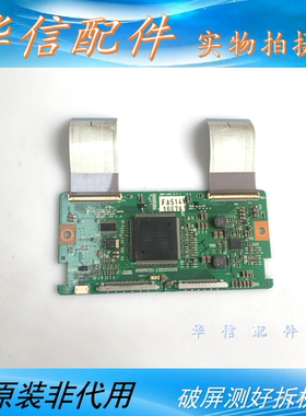 创维 TLM47V88GPA长虹LT47810QU 原装逻辑板 6870C-0284A