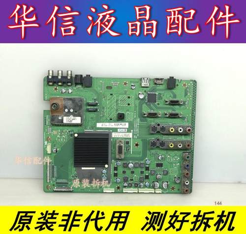 飞利浦42PFL9509主板40-42PFL9-MAC4XG 313912364503V1屏LC420WUF