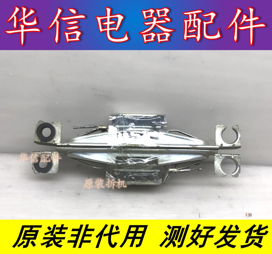 TCL L37F3300B原装喇叭 42-41716G-XX2G 16欧10W 一对价