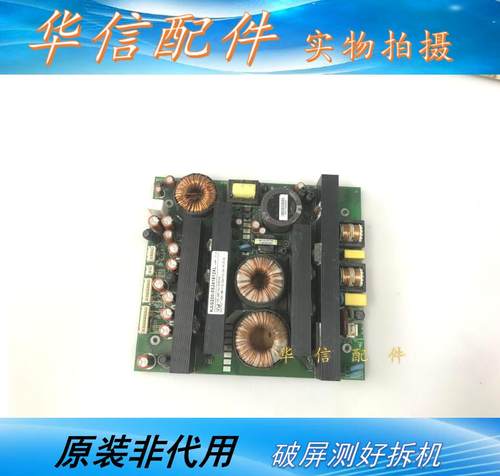 原装厦华液晶电视 LC-37T7 电源板 KAS200-5S241812X