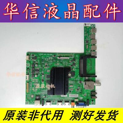 海信 LED42EC590UN(BOM1) 原装主板 RSAG7.820.5730屏HE420HU-B51