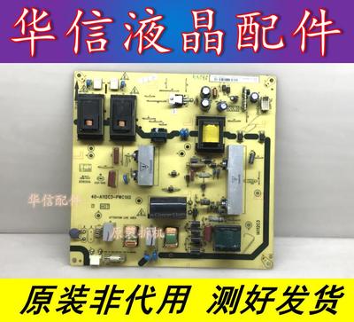 TCLL32P60FBD 原装电源板 40-A112C3-PWC1XG 08-IA112C3-PW200AA