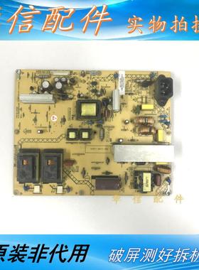 原装 LG 32CM540-CA 电源板 FSP136-2PS05 3BS0300310GP