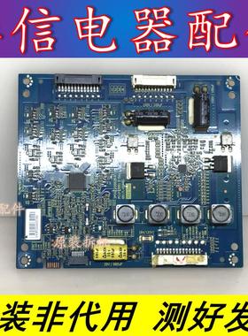 原装创维42E96RS恒流板6917L-0044D  3PDGC20002E-R  PCLF-D001 D