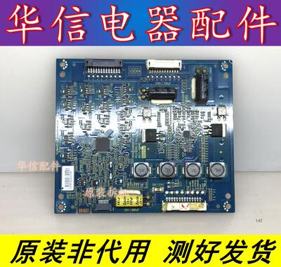 原装创维42E96RS恒流板6917L-0044D  3PDGC20002E-R  PCLF-D001 D