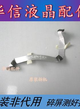 夏普 LCD-52LX845A 屏线 KF953 QPWBXF953WJN1 屏 JE520D3GW9RX