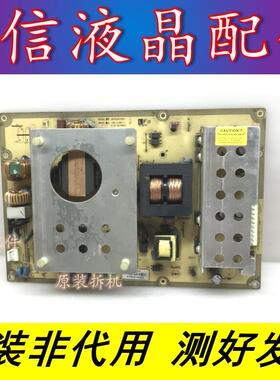 原装 康佳LC-TM4011电源板34004645 0658D03304