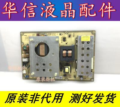 原装 康佳LC-TM4011电源板34004645 0658D03304