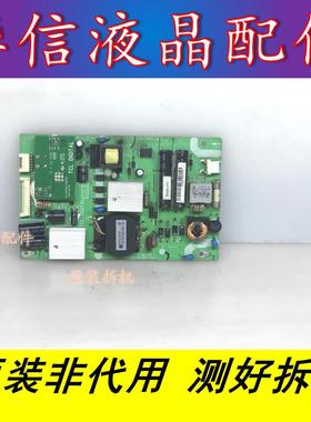 TCL/L32D78/LE32C18/3273EDS电源板40-E081C0-PWC1DG/PWB1XG