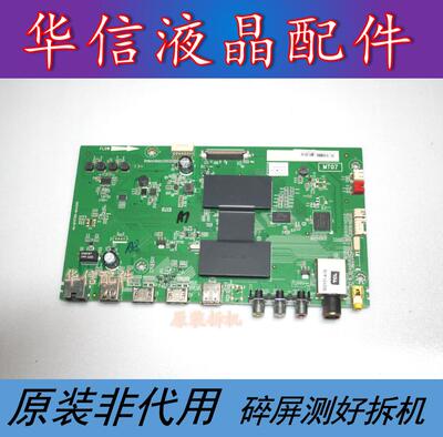 原装TCL L48F3800A电视主板40-MT0700-MAA2HG 屏LVF480CSOT/SSOT
