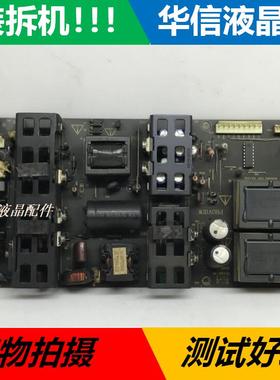 原装长虹LT3268 LT3269 LT32876电源板 IPOS150 200-P00-HIVI150H