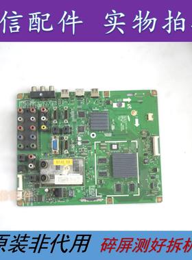 三星 LA46B550K1F 原装主板 BN41-01221D 屏LTF460HF07