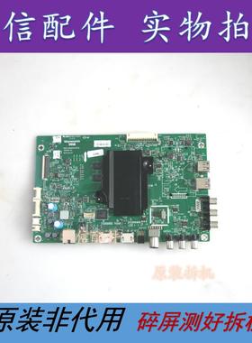 原装 创维50M5 50V5主板5800-A8H830-0P30屏TPT500DK-QS1.N