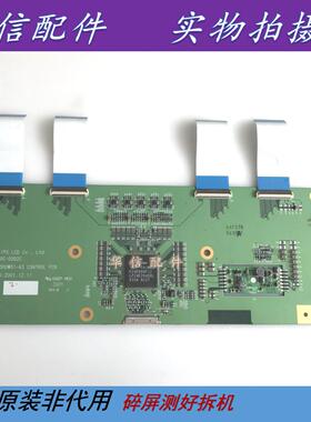 康佳LC-TM3008 原装逻辑板 6870C-0002C LC300W01-A3