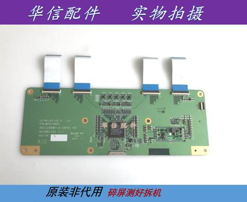 康佳LC-TM3008 原装逻辑板 6870C-0002C LC300W01-A3