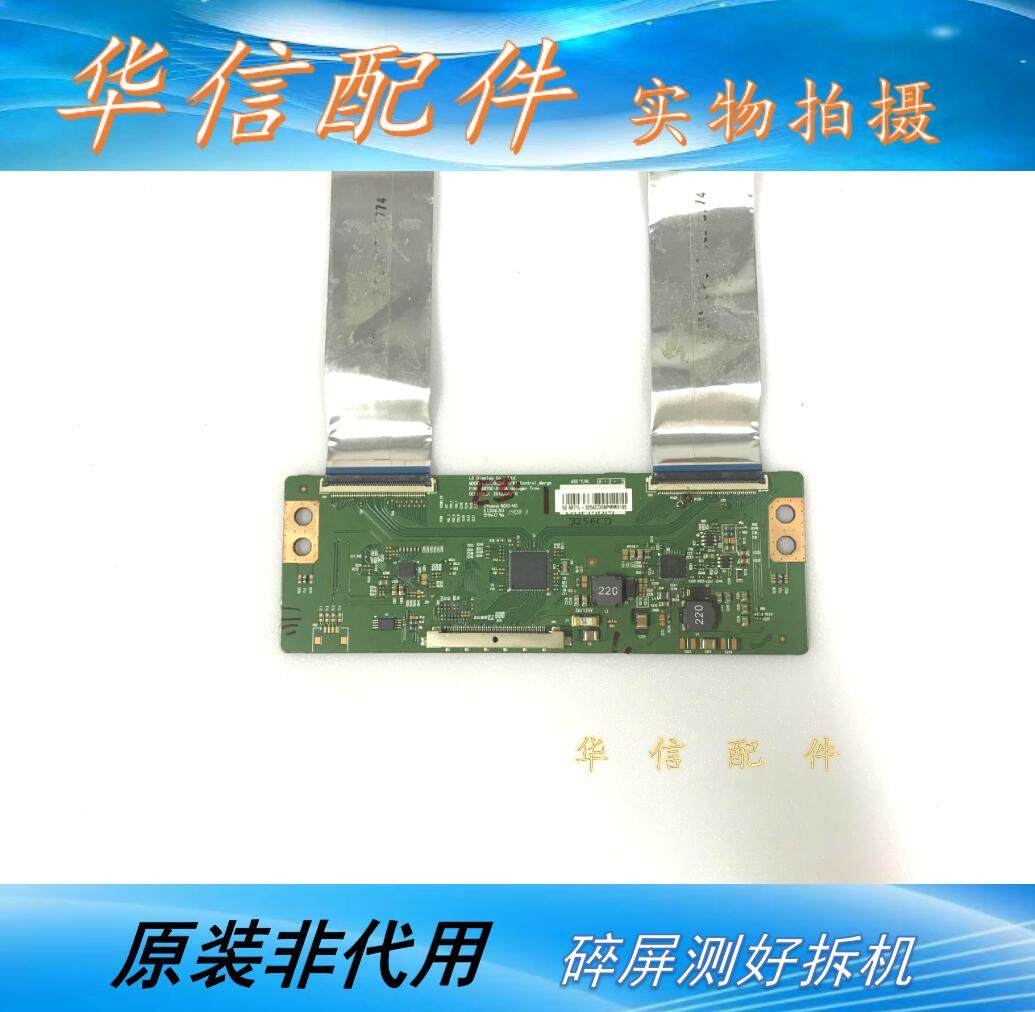 LG 50LN5400-CA乐视Letv S50 2D 3D原装逻辑板6870C-0452A