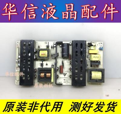 原装 VP290UG02-GP HDZ2804-3A MLT199TL MLT198TX 通用液晶电源