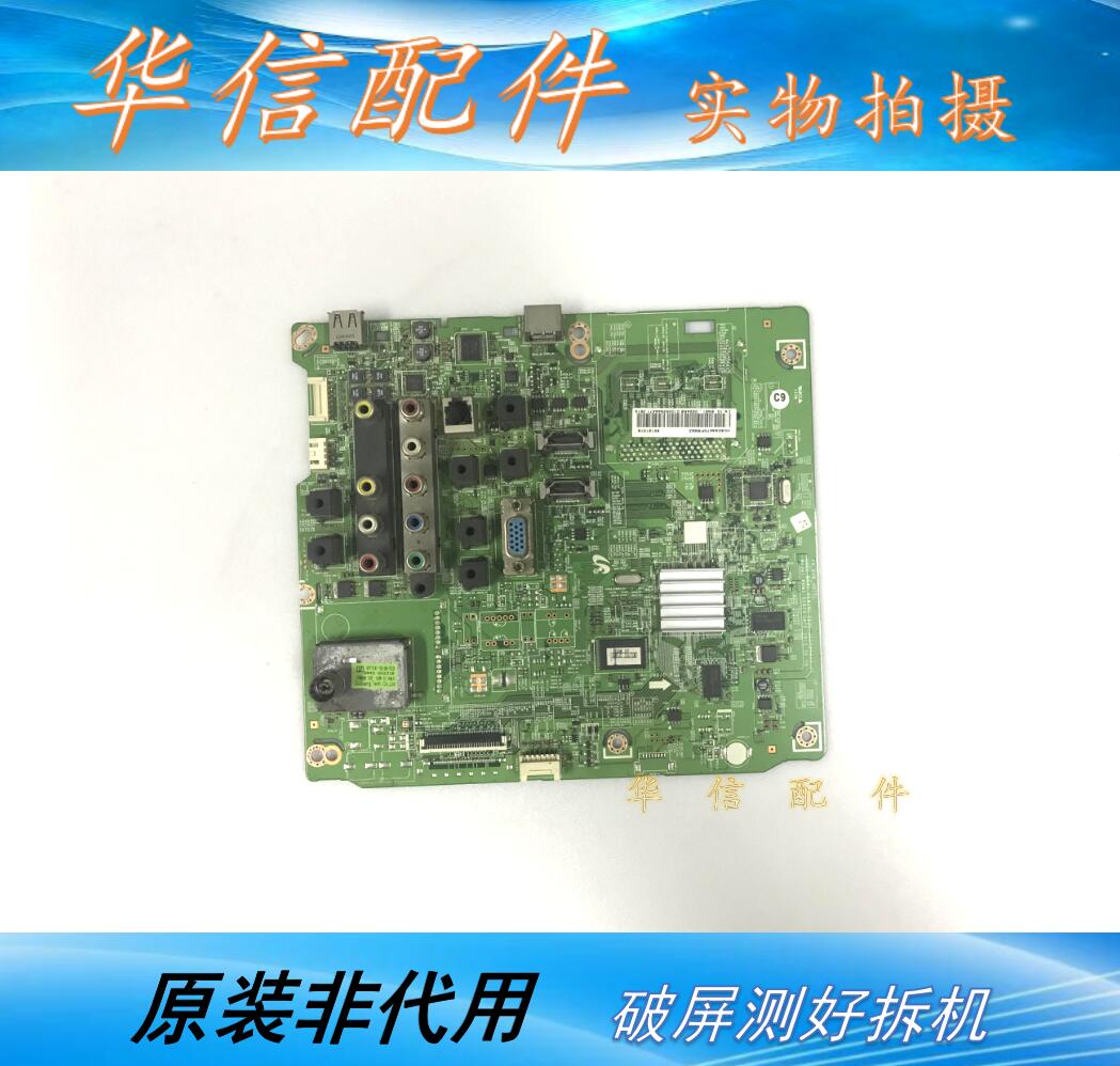 三星HG32AA470PR液晶电视 原装主板BN41-01829C配屏DE320AGE-Z1