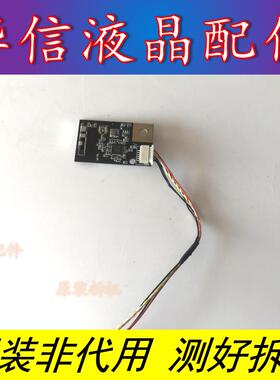 原装TCL L43F2800A无线网卡 WIFI模块 07-WF75RL-MA0G