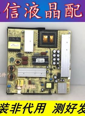 原装海尔统帅S50K电源板CQC11001057548 ER888B ET-005 KB-5150