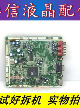 原装厦华LC-32HU19主板782.32HU25-010E屏CLAA320WB02