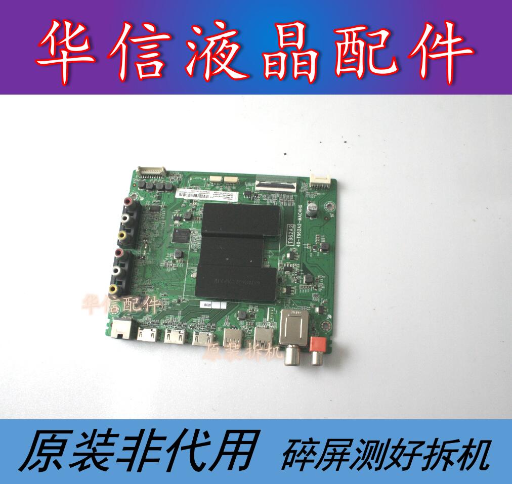 原装TCL 55A660U主板40-T962A2-MAC4HG屏LVU550ND1L