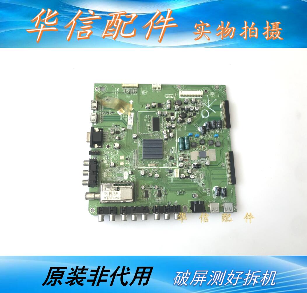 创维42LED10 原装主板5800-A8K810-0010 配屏LC420WUL/WUE
