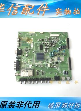 创维42LED10 原装主板5800-A8K810-0010 配屏LC420WUL/WUE
