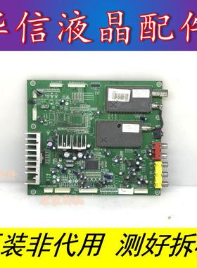 原装海信TLM4277 TLM4077 TLM3777 高频板 信号板RSAG7.820.525