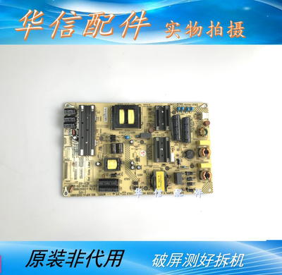 原装康佳LED49X81S 43电源板34015529 35021988 KIP+L120E08B1-01