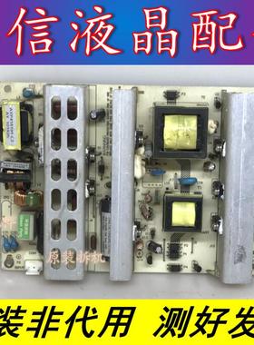 游戏机 通用电源板 AYP418101-051 AYP418101-L3