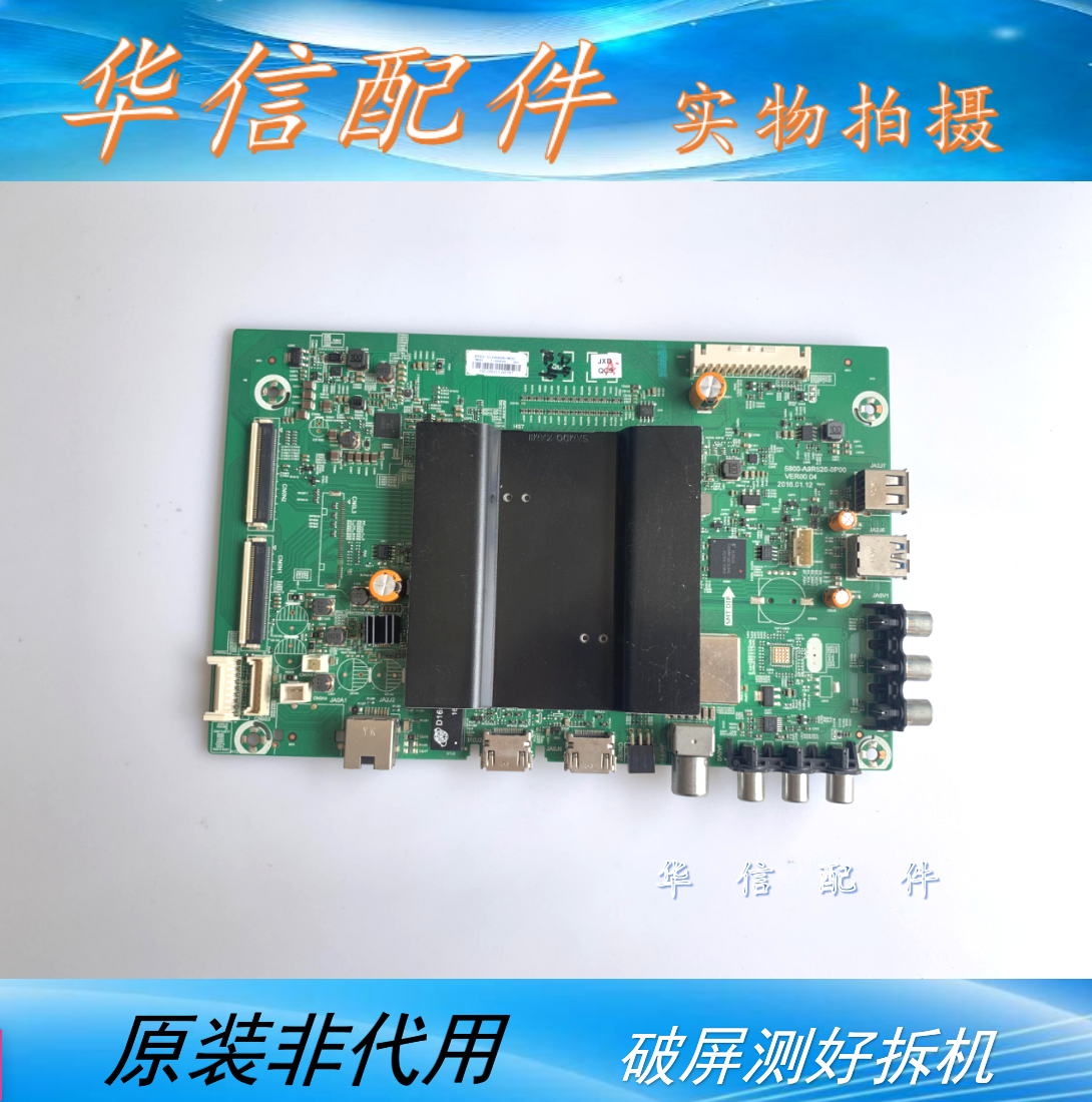 原装创维49G6 主板5800-A9R520-0P00 屏SDL490WY(LD0-700) 测好