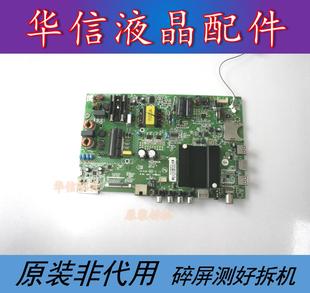 原装康佳LED43R710主板35021716屏720001021YT 1021YT