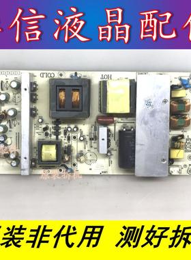 电源MLT198TL-1 MLT199TL-TH MLT199TL/W MLT198L-T1 LK4330-002A