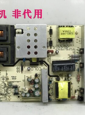 实拍TCL乐华原装LCD42P08A电源板LKP-PI005 LK-PI400106C