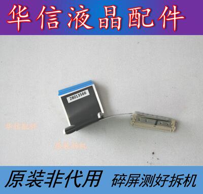 康佳LED32F1000 LED32E33C主板TP.VST69D.PB732屏线1716.2066YT