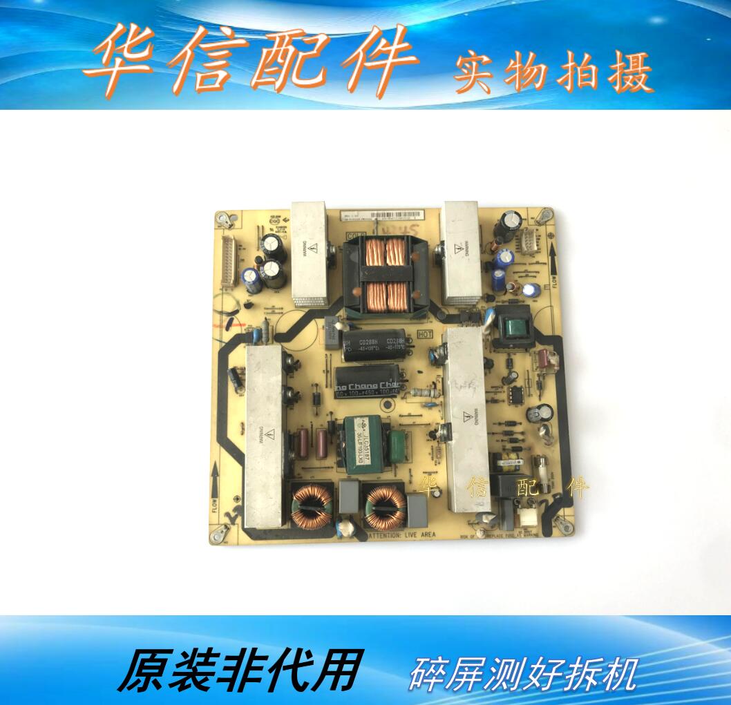 TCL L32F11 C37E320 L37F11液晶电视 电源板 40-1P3222-PWB1XG