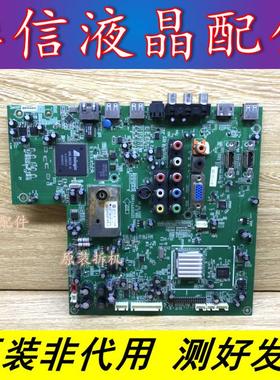 原装清华同方LC-32B90I主板SZTHTFTV1903 VER:2.0屏LTA320AP05