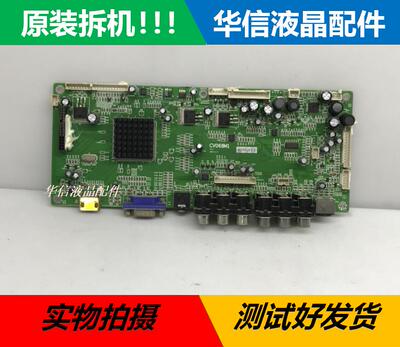 原装 清华同方 LC-32B85 主板 CV068M1 V2.1 配屏 LC320W01