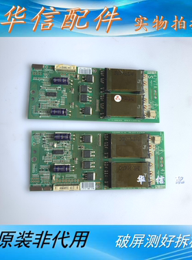原装TLM47P69GP创维47L28RM-F高压板6632L-0486A 6632L-0487A