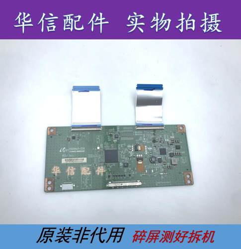 原装  康佳LED50M6180AF 海信LED58K280J 逻辑板 V500HJ1-CE6