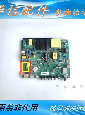 原装康佳LED49F1500N主板TP.MS881.PC703屏72000034YTGK 67YT测好