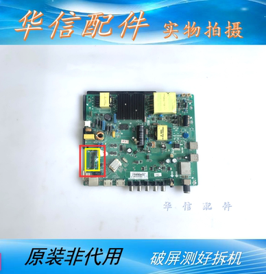 原装康佳LED49F1500N主板TP.MS881.PC703屏72000034YTGK 67YT测好