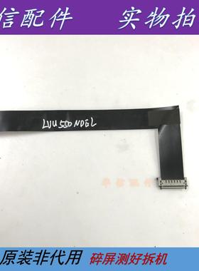 TCL D55A561U主板屏线40-M82803-MAH2HG 屏 LVU550NDEL CD9W01