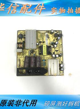 TCL原装42F1590B L42F2590E电源板SHG3904B-101H81-PBE039-PW5PW4