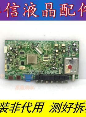 原装 康佳LC42GS82DC/80 主板MST6M48 35015576 屏LC420WUE