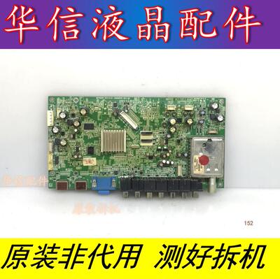 原装 康佳LC42GS82DC/80 主板MST6M48 35015576 屏LC420WUE