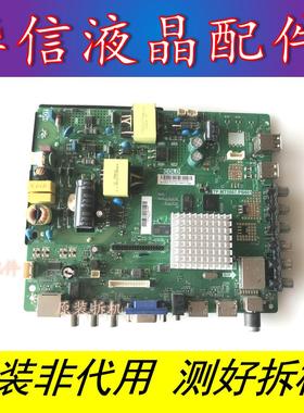 先锋 LED-39B700S 原装主板 TP.MT5507.PB801 屏 LS390TU6P34